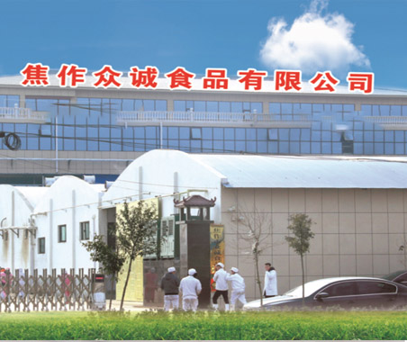 2018河南省冷凍冷藏新技術(shù)研討會在焦作召開